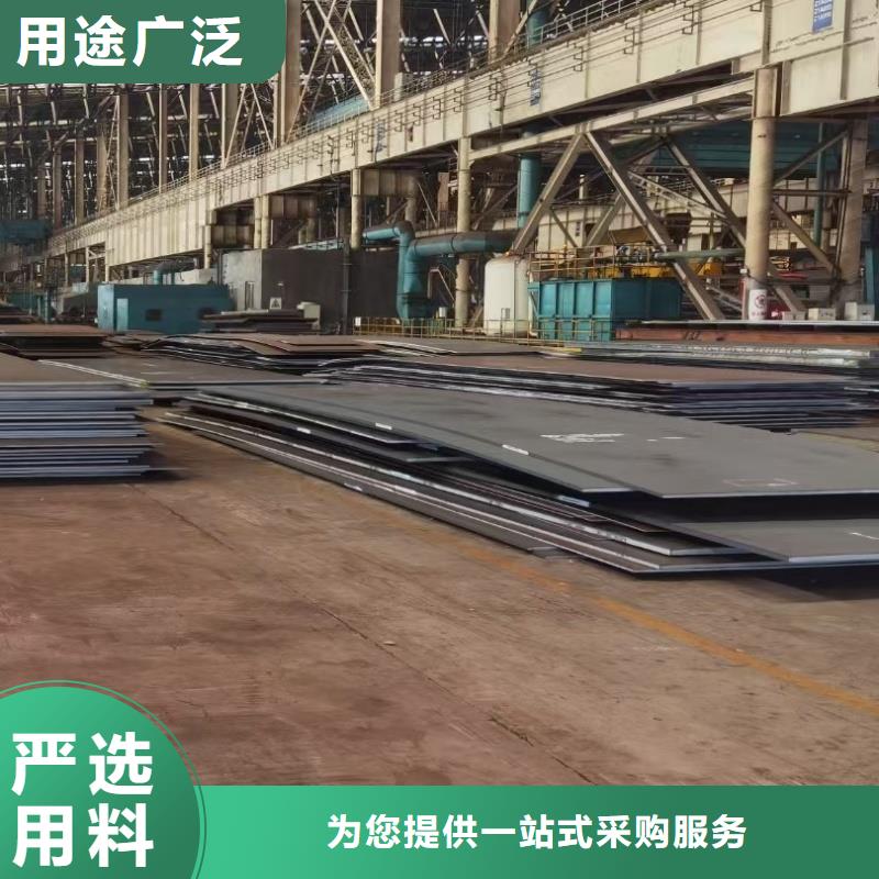 【耐磨鋼板】nm400耐磨板工廠現(xiàn)貨供應(yīng)