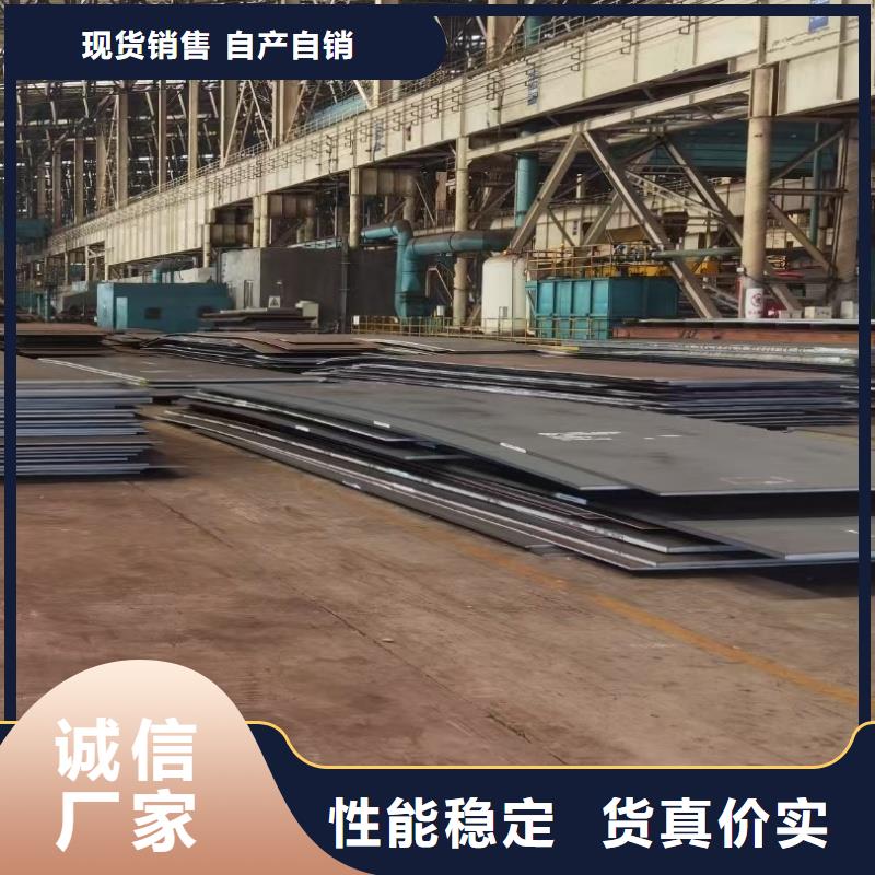 耐磨鋼板nm500耐磨板免費(fèi)獲取報(bào)價(jià)