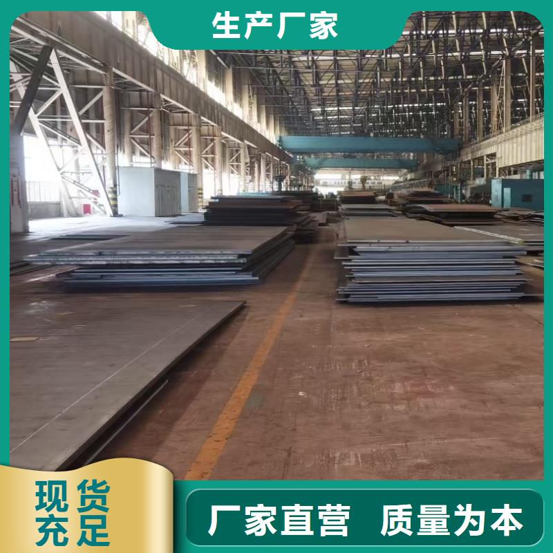 12cr1mov鋼板零售40cr鋼板