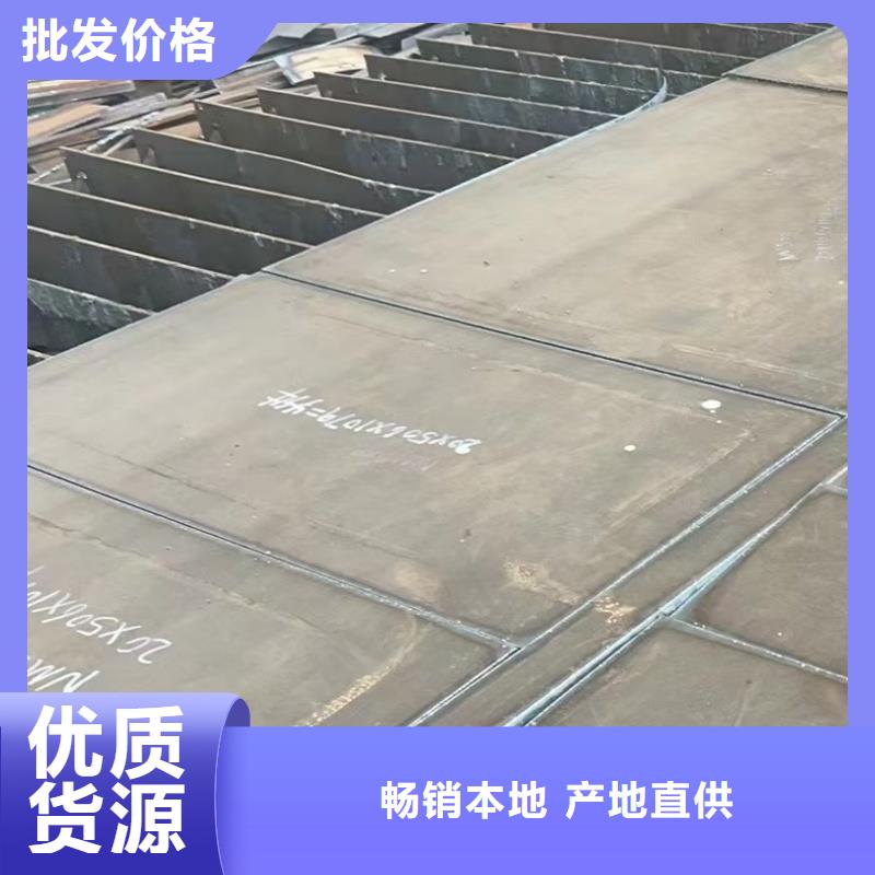 40cr鋼板-40cr鋼板專業(yè)廠家