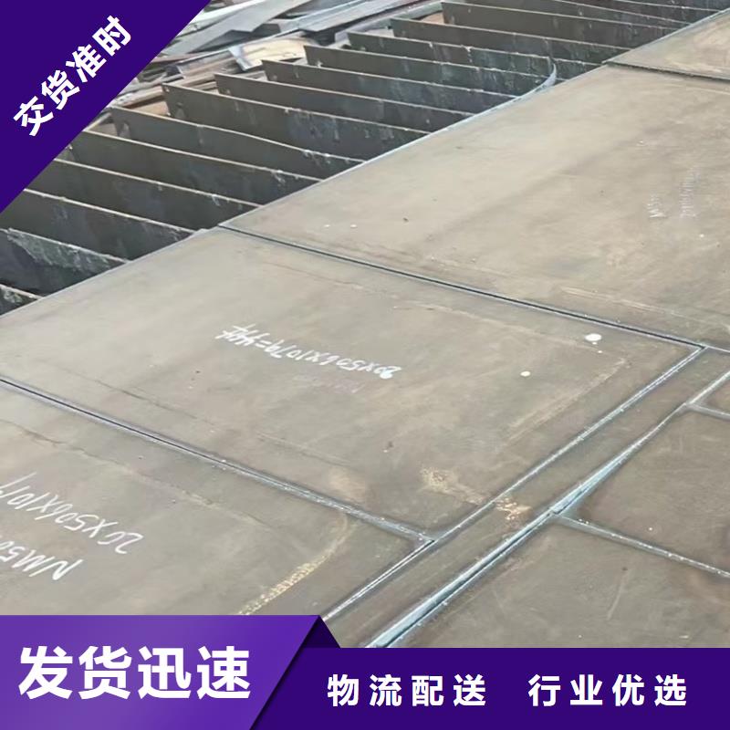 耐磨鋼板質(zhì)量好