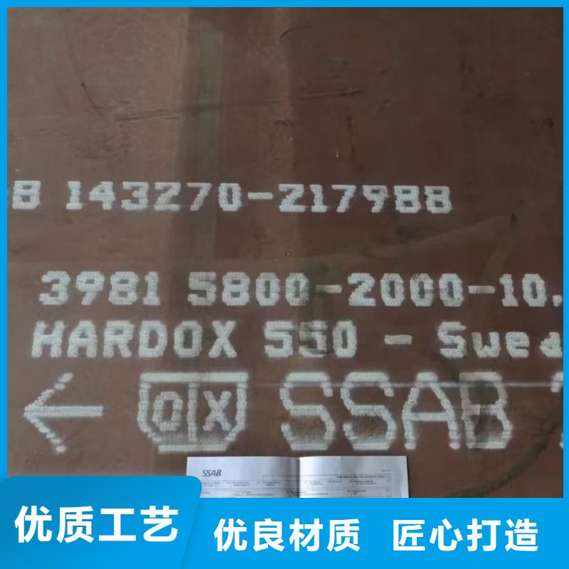 Q390高強(qiáng)板零售現(xiàn)貨