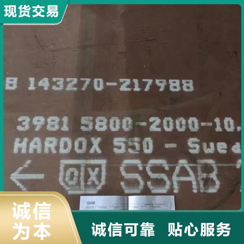 Q345B特厚鋼板一手報(bào)價(jià)