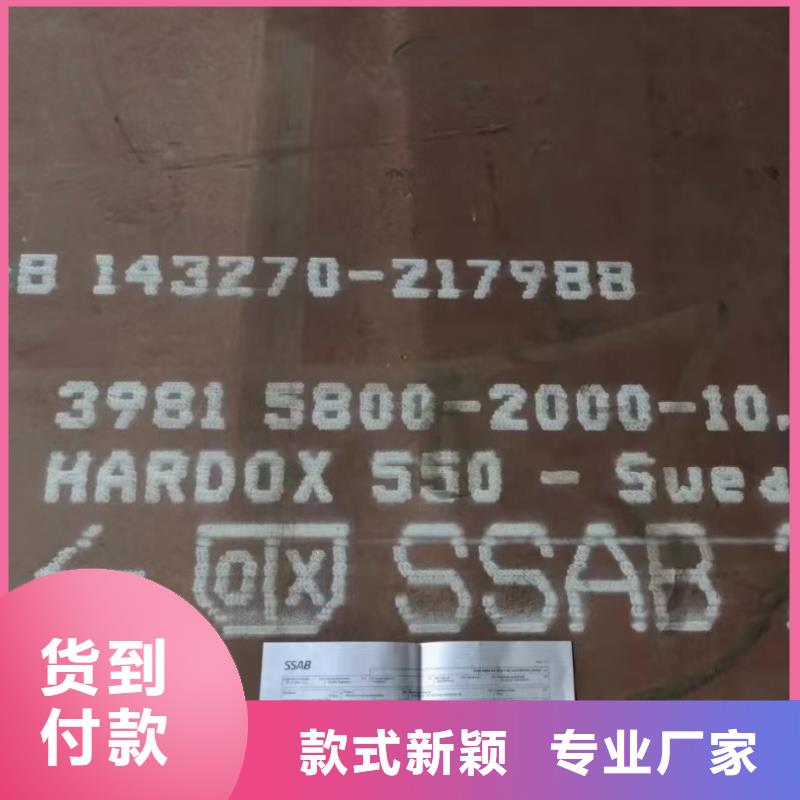 耐磨鋼板45#特厚鋼板海量現(xiàn)貨