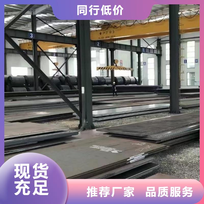 耐酸鋼板-耐酸鋼板省錢