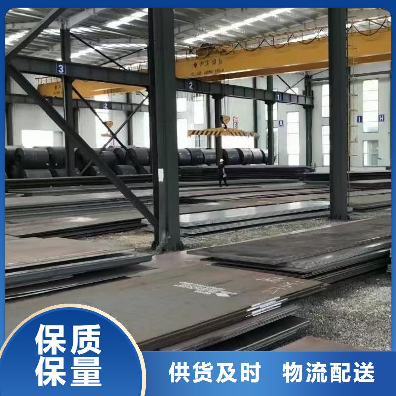 鋼板-合金鋼板就近發(fā)貨