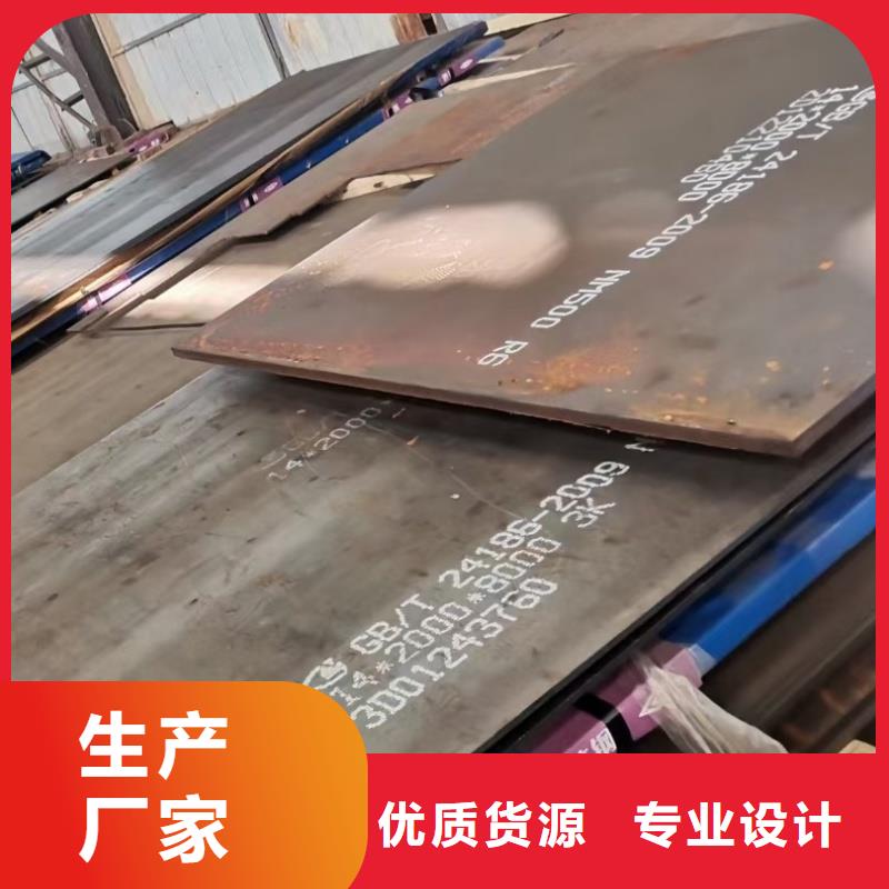 優(yōu)質(zhì)mn13鋼板的批發(fā)商