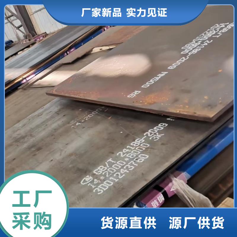 40cr中厚板多少錢每噸價格
