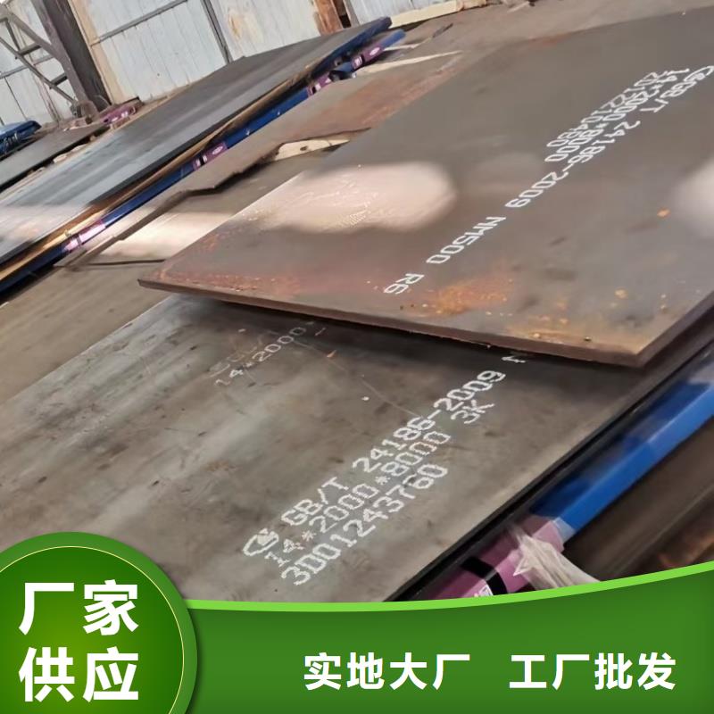345R容器板定制加工