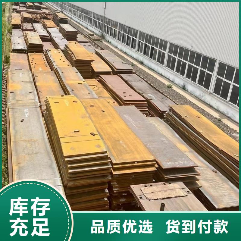 耐候銹蝕鋼板切割規(guī)格全