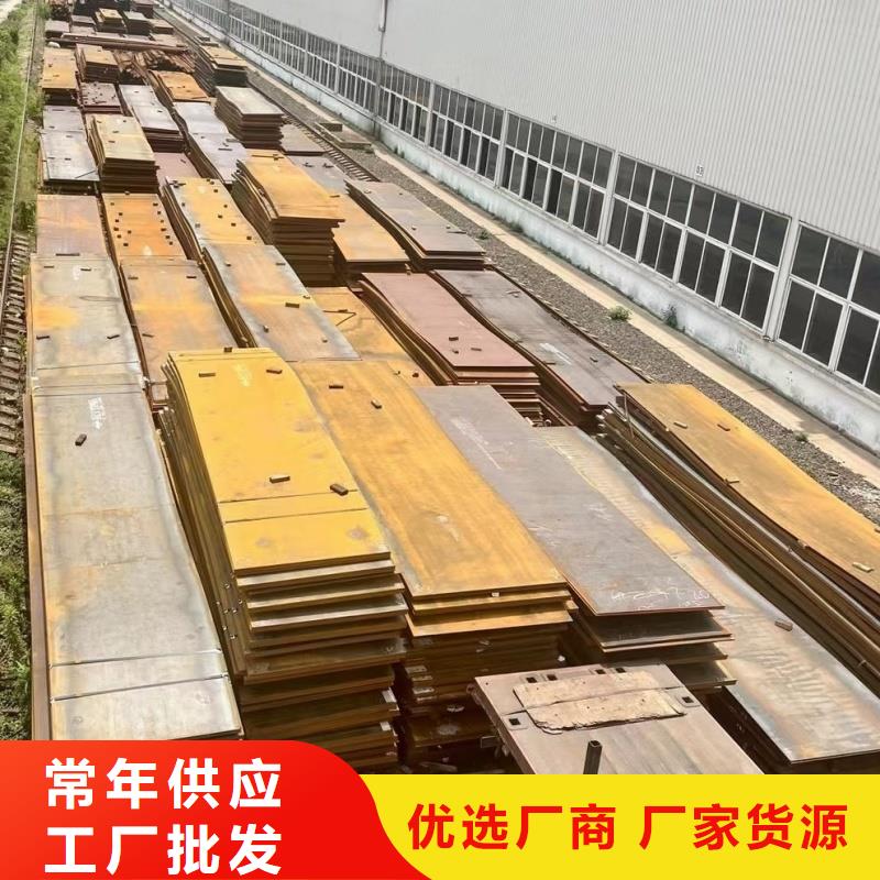 20crmnti鋼板好品質(zhì)查看詳情