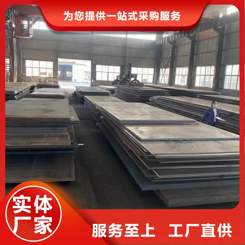 紅銹鋼板加工定制哪家的好