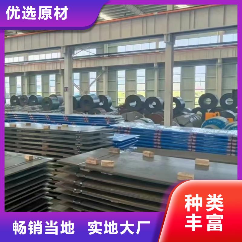 Q345B特厚鋼板誠信經(jīng)營