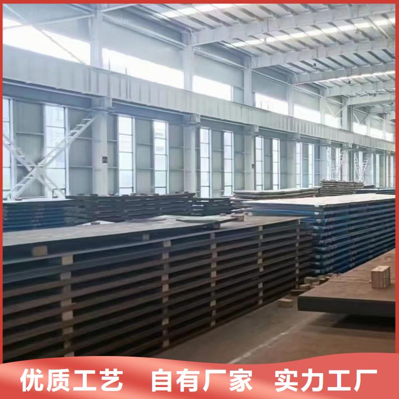 12cr1mov鋼板-熱銷