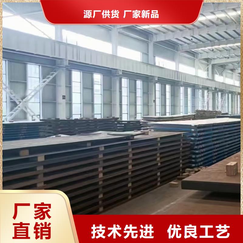 65mn鋼板中厚板切割價(jià)格