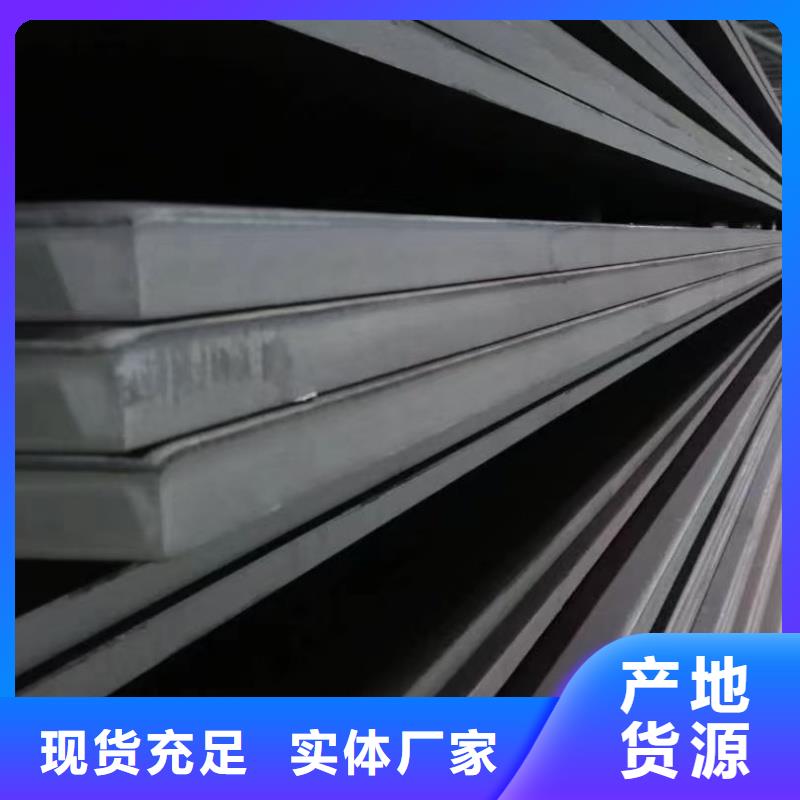 堆焊耐磨板值得信賴-廠家