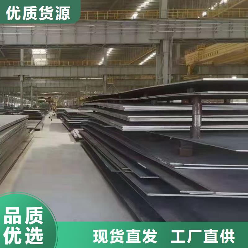 Q420c高強板歡迎來電每噸價格