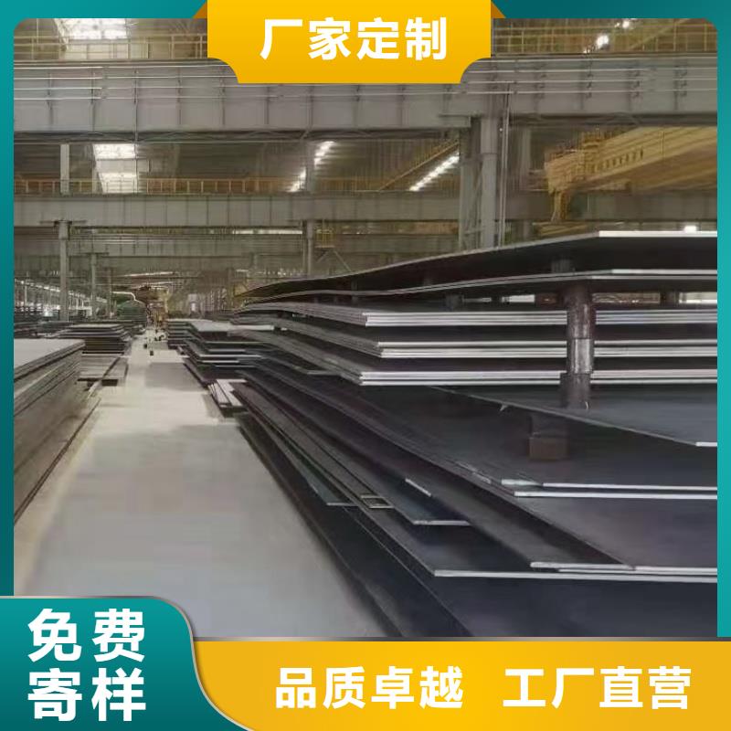 耐磨鋼板NM400鋼板采購(gòu)
