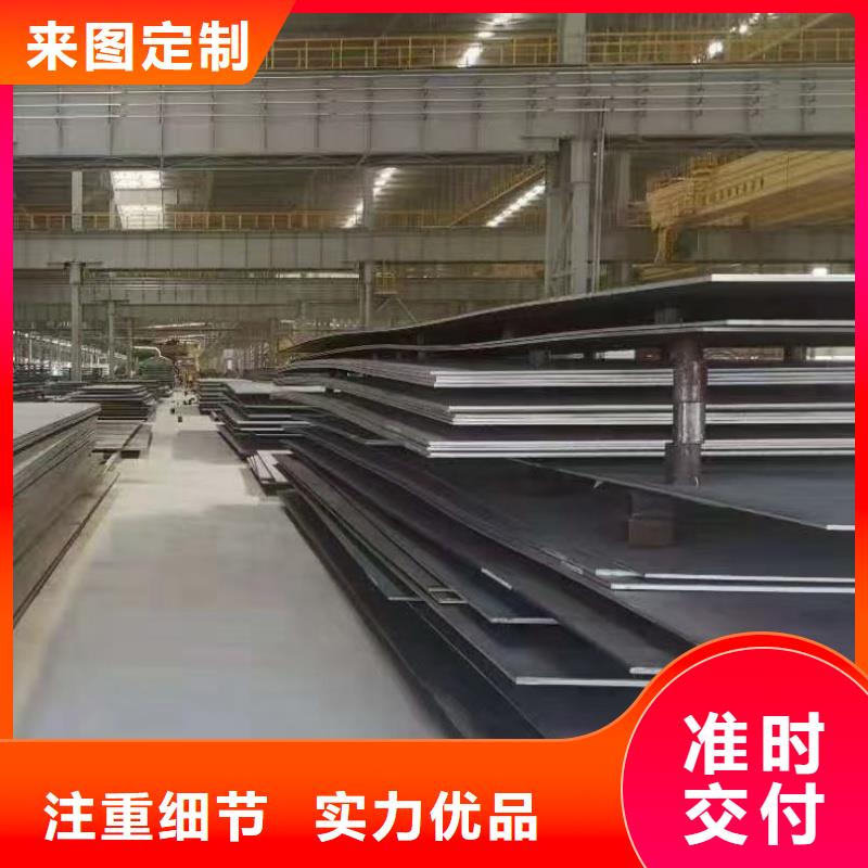 紅銹鋼板加工定制哪家的好