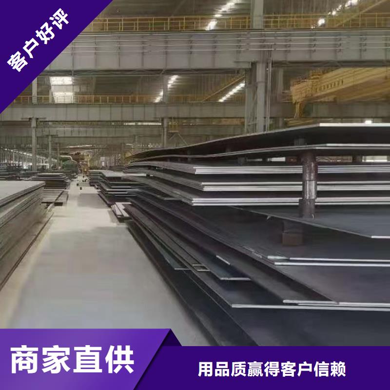 景觀用耐候鋼板廠家現(xiàn)貨每噸價(jià)格
