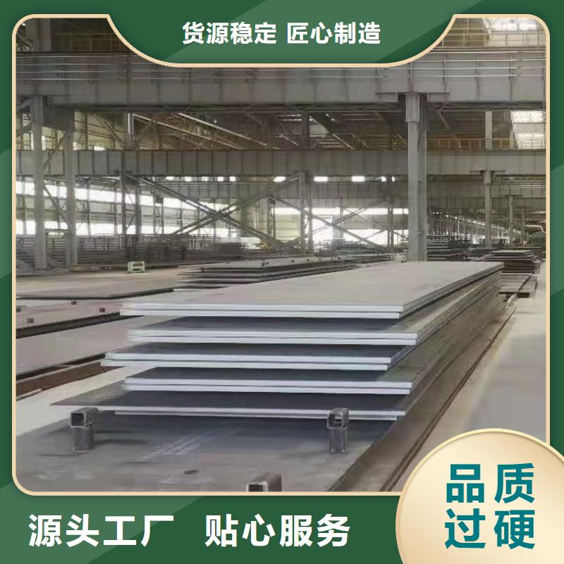 熱板報價零售