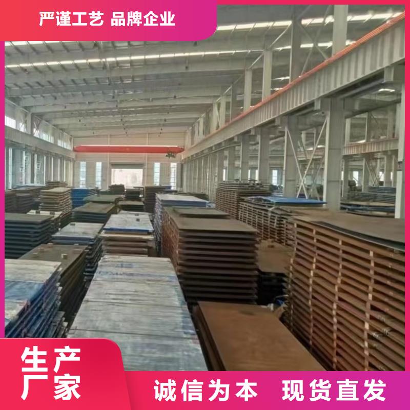 銹紅色鋼板切割廠家