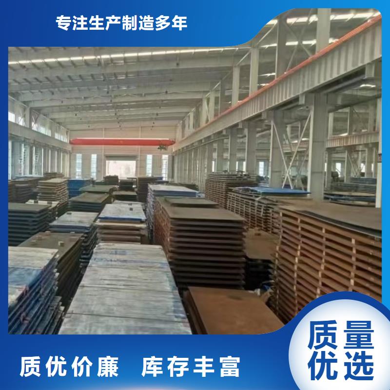 【耐磨鋼板NM400鋼板專業(yè)信賴廠家】