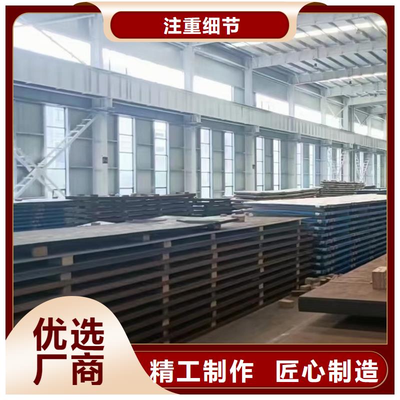 高強(qiáng)度耐候鋼板廠家價(jià)格每噸價(jià)格
