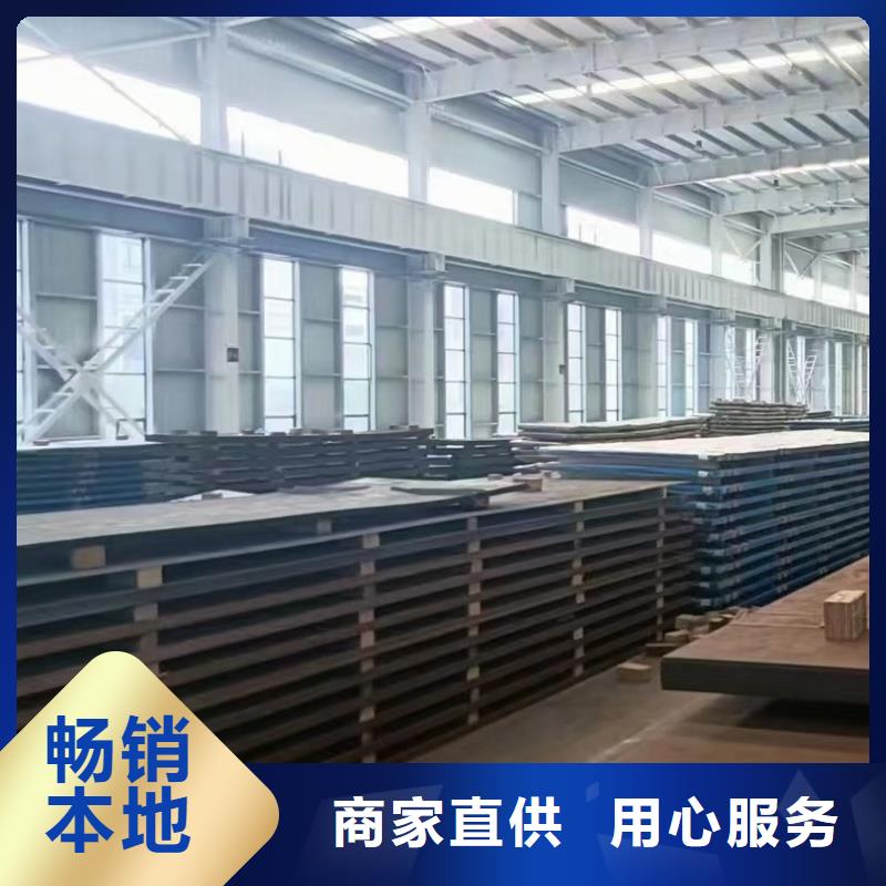 65mn鋼板生產廠家_大量現(xiàn)貨