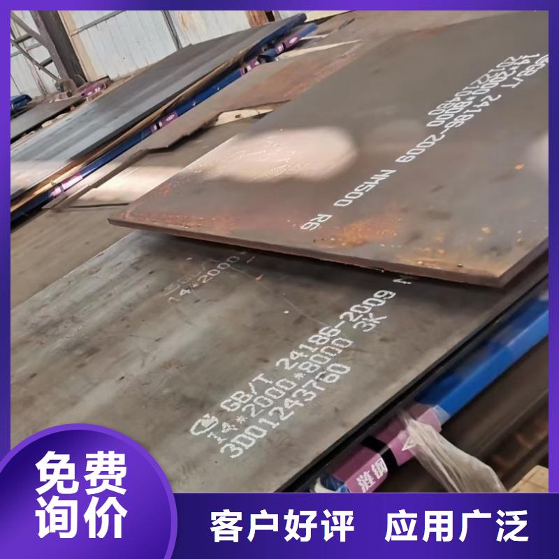 65mn彈簧鋼板每噸價格報價