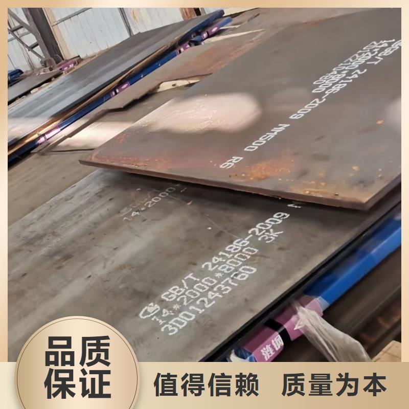 高強(qiáng)度耐候鋼板聯(lián)系方式廠家價(jià)格