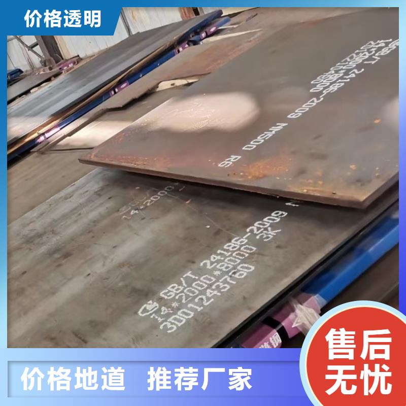 q690d鋼板參數(shù)圖片