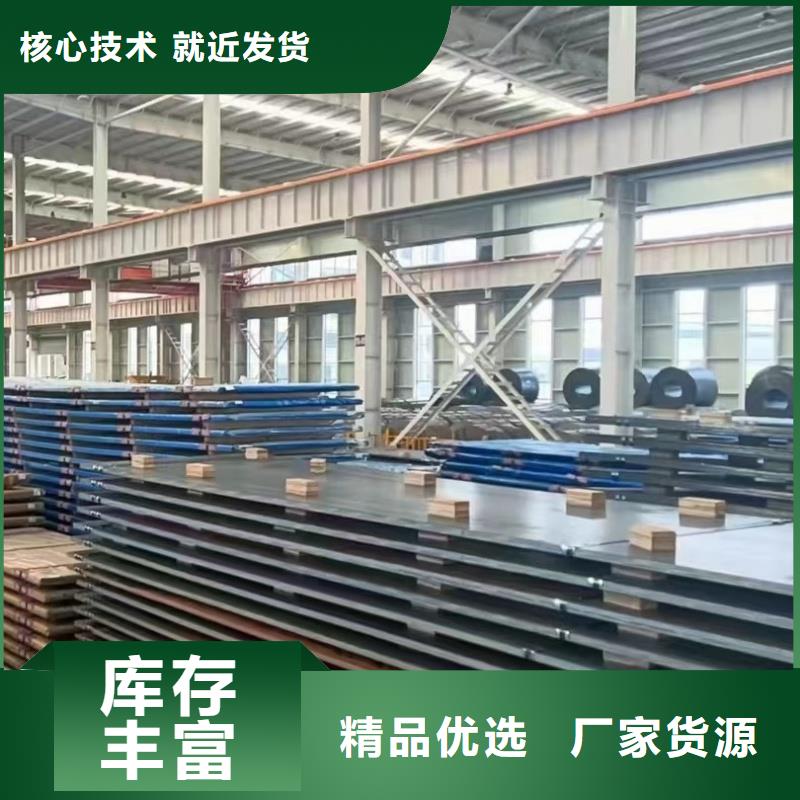 特厚鋼板切割加工、特厚鋼板切割加工生產(chǎn)廠家