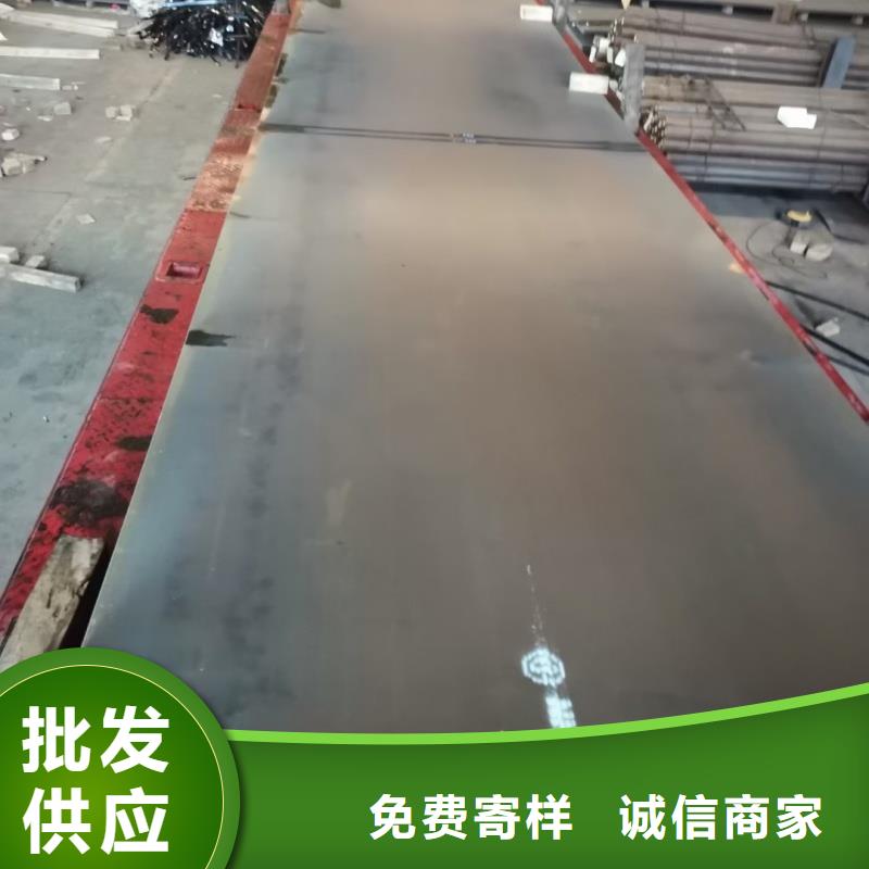 鋼板低合金特厚鋼板48小時(shí)發(fā)貨