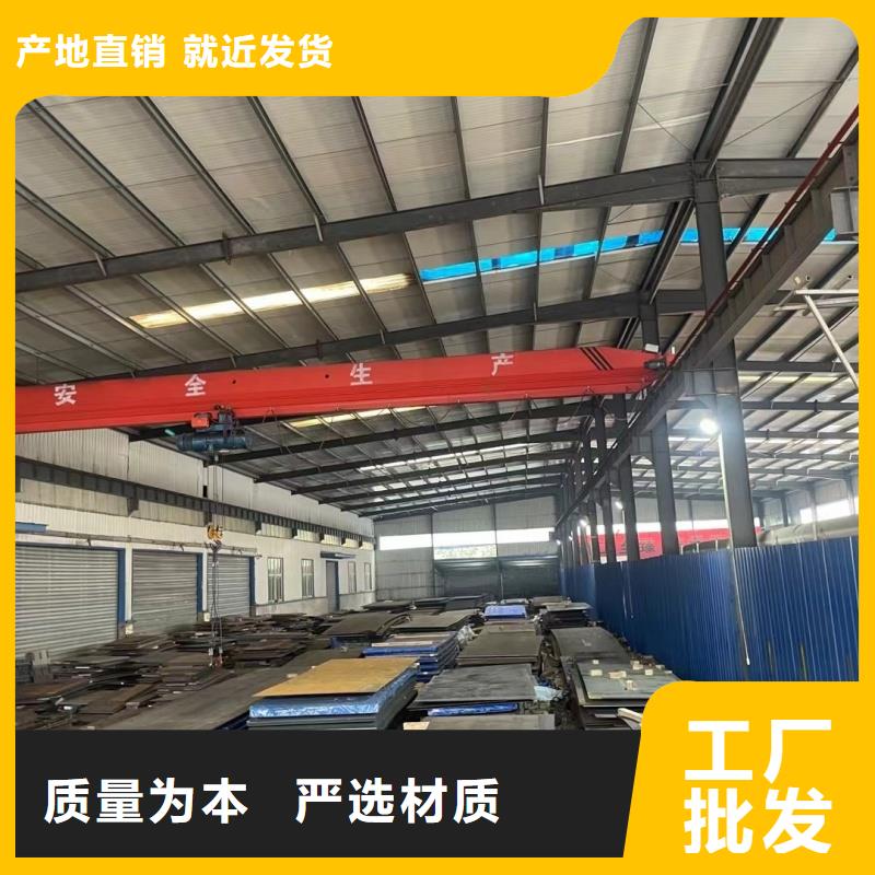 優(yōu)質(zhì)mn13鋼板的批發(fā)商