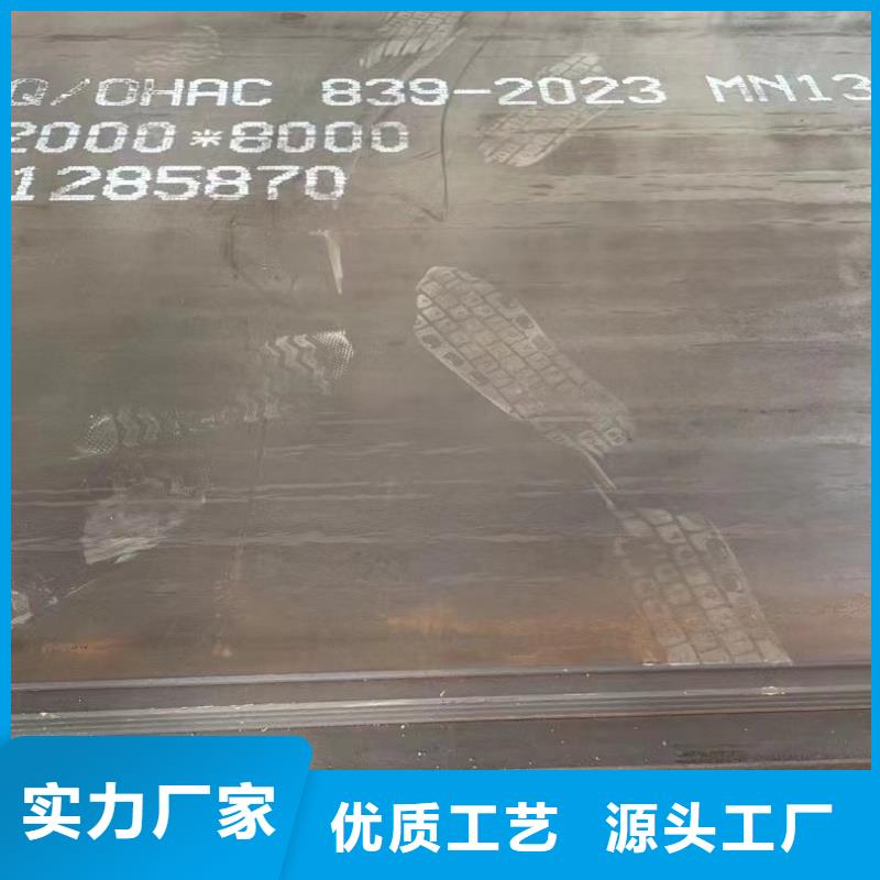 nm450耐磨板口碑好施工