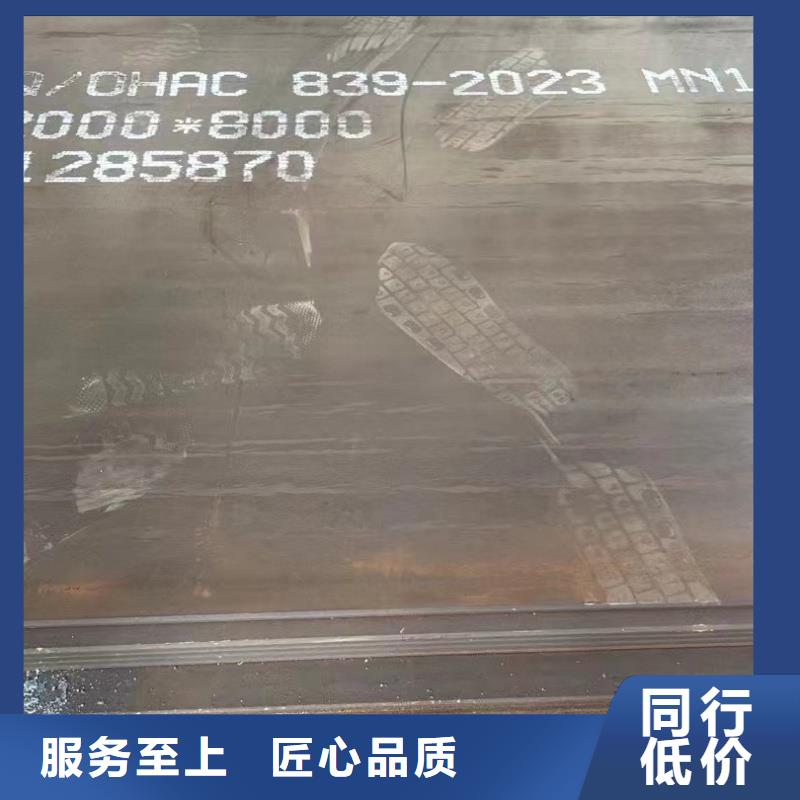 Q345中厚板歡迎來電零售