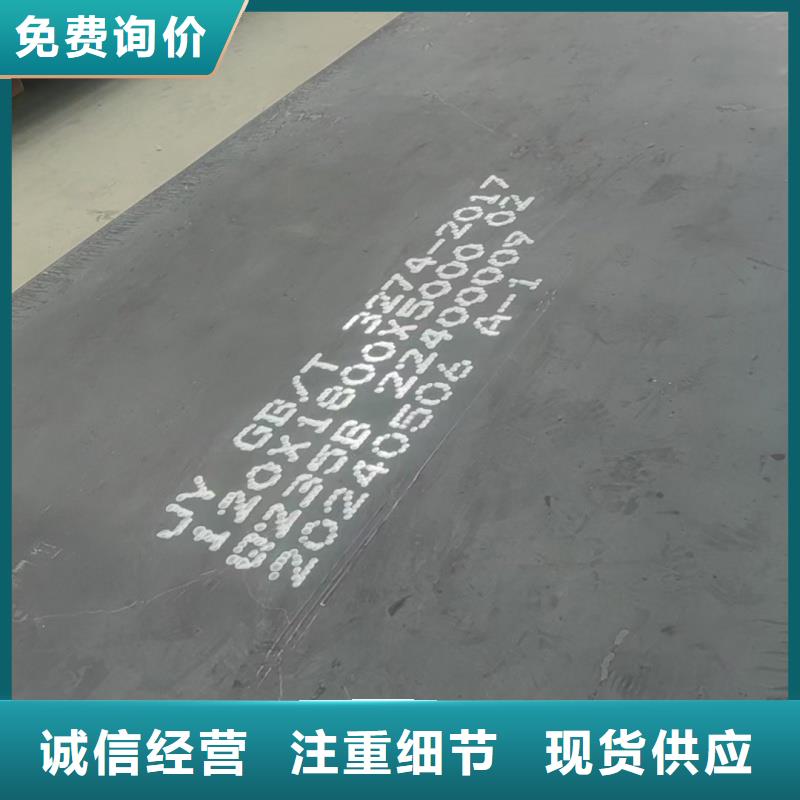 特厚板特厚鋼板圖文介紹
