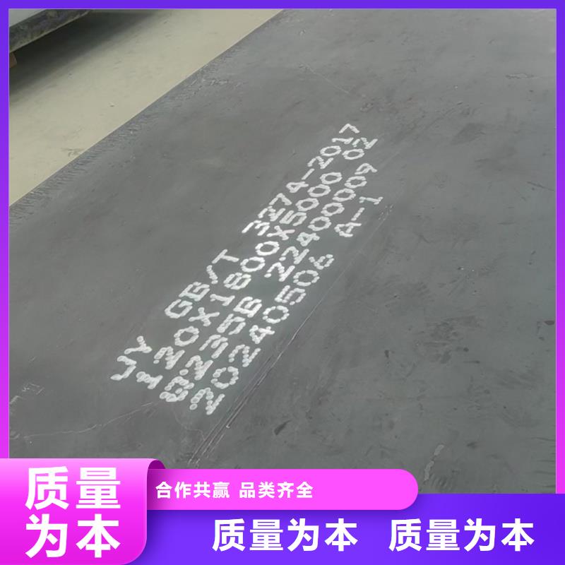 鋼板-60si2m硬料鋼帶批發(fā)供應(yīng)