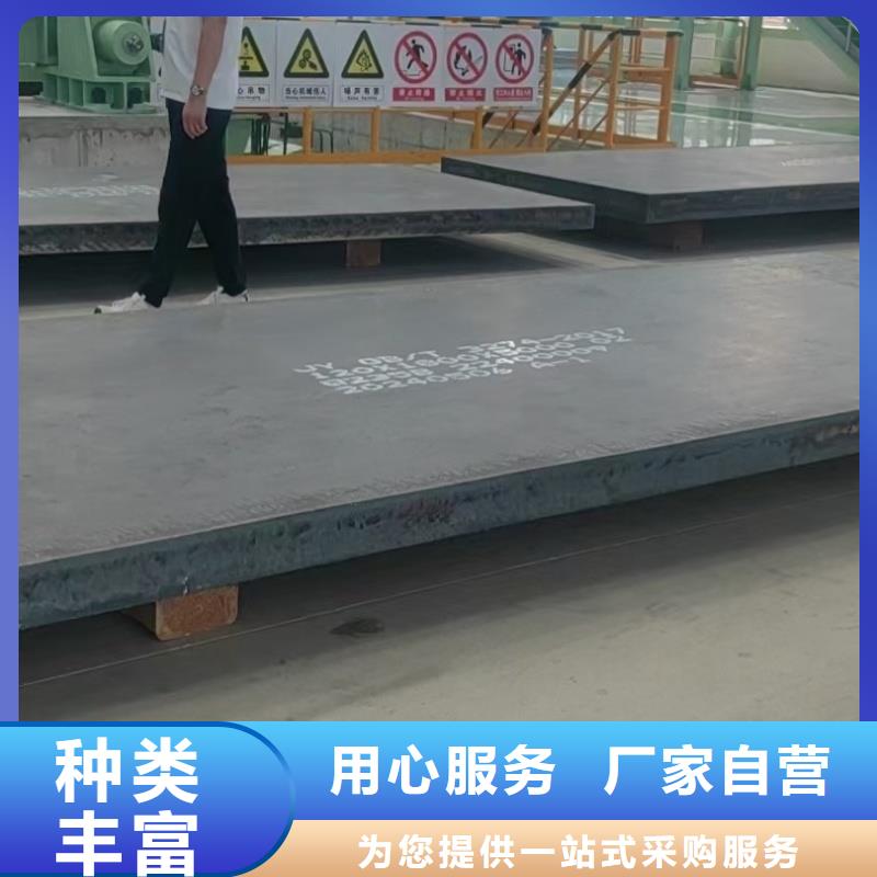 42crmo鋼板供貨及時(shí)