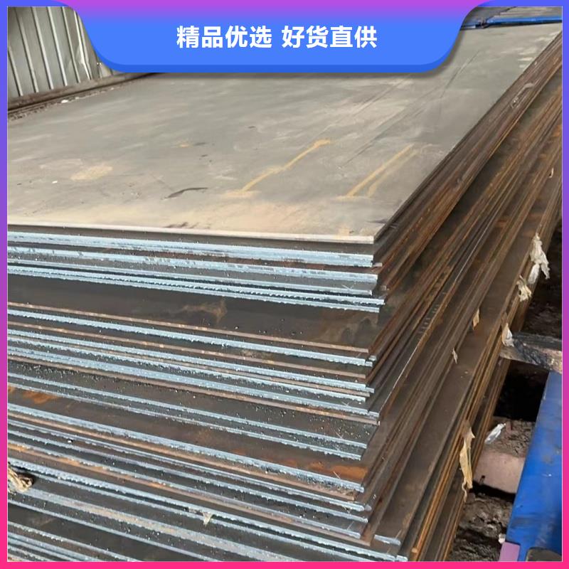 鋼板,30crmnsi鋼板廠家直銷貨源充足