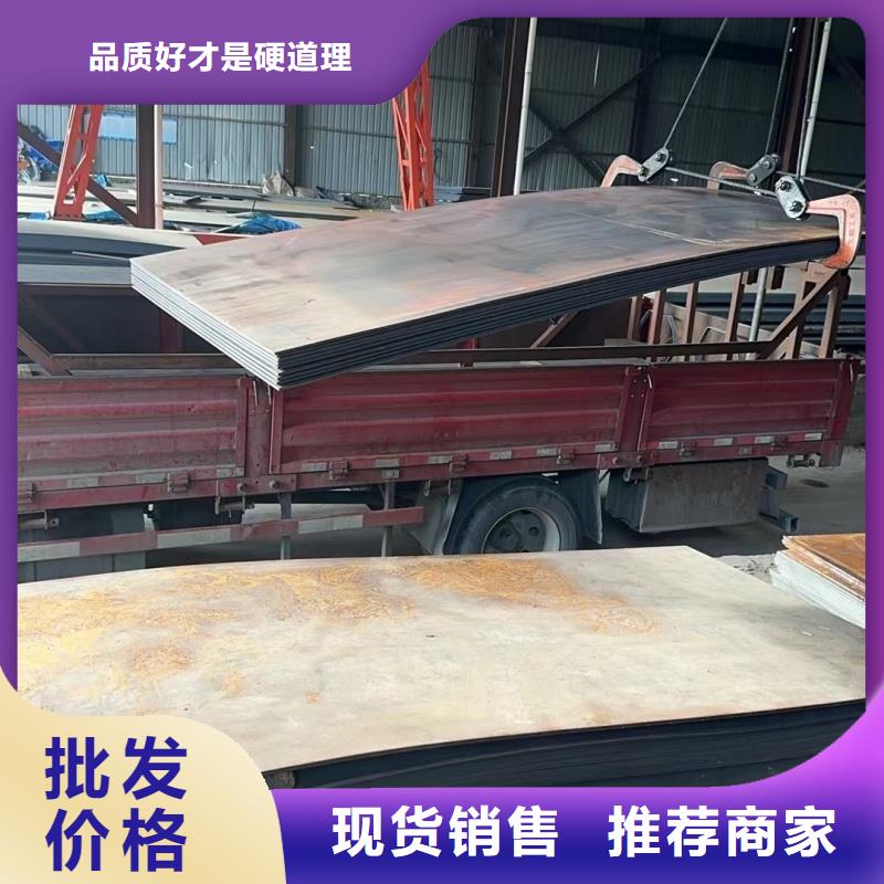 Q420c高強板歡迎來電每噸價格