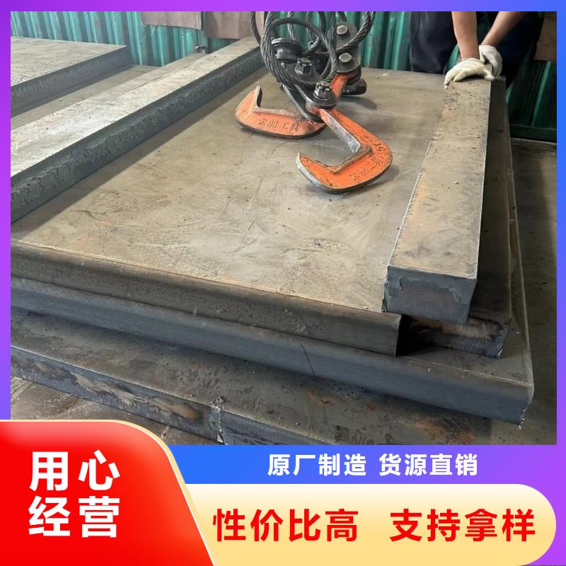 60si2m鋼帶廠家直供生產(chǎn)加工