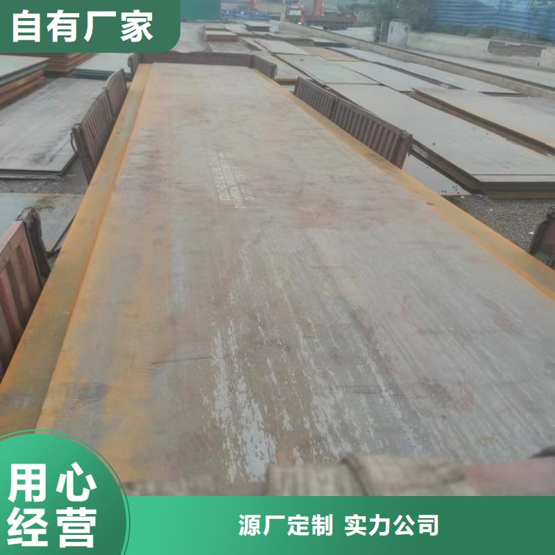 40cr鋼板-40cr鋼板專業(yè)廠家