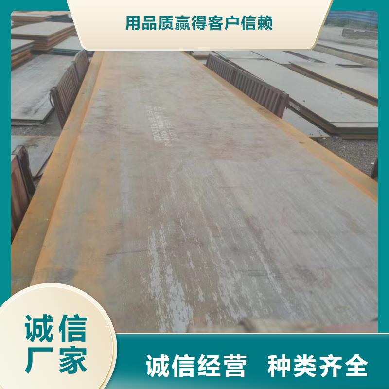 銹紅耐候鋼板廠家現(xiàn)貨加工定制