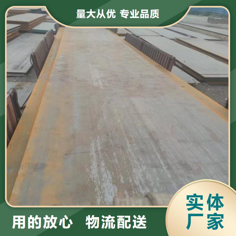Q390c鋼板容器板每噸價(jià)格廠家