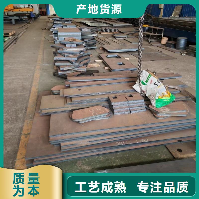 42crmo鋼板廠家生產(chǎn)廠家