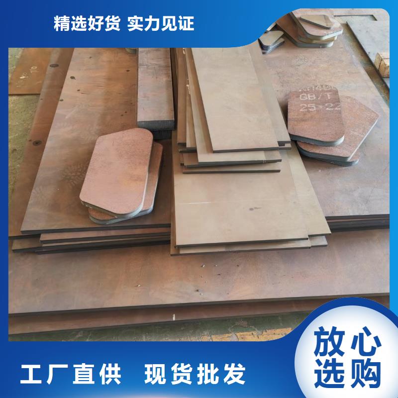42crmo鋼板廠家生產(chǎn)廠家