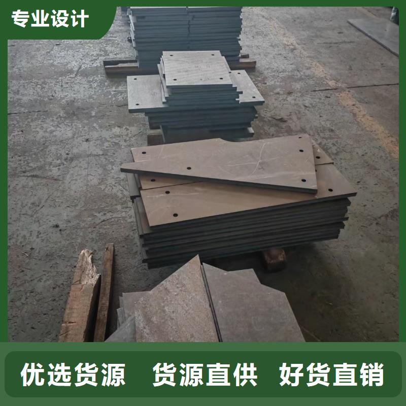 45號(hào)特厚鋼板加工定制