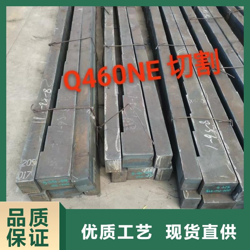 現(xiàn)貨供應(yīng)q690d鋼板_誠信企業(yè)